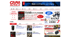 Desktop Screenshot of capacamera.net